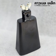 Cowbells_bonwe 8 Inch Small Bell With Handle With (Wood Frame) Cowbells Size S