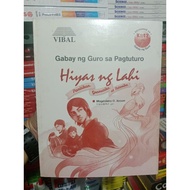 HIYAS NG LAHI ( GABAY NG GURO SA PAGTUTURO )