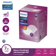 Philips Downlight Multipack Meson Ultra Bright 7W D90 6500K White