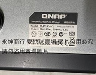 二手 故障QNAP TS-459 Pro+(上電無反應當銷帳零件品