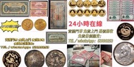 網上報價 中國郵票 jt郵票 金猴郵票 80年代猴票 郵票社 郵票回收 收郵票 郵票公司 首日封 舊郵票  銀幣回收 中國郵票 jt郵票 金猴郵票 80年代猴票 郵票社 郵票回收 收郵票 郵票公司 首