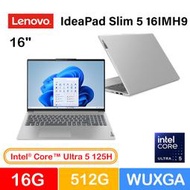 Lenovo IdeaPad Slim 5 16IMH9 83DC001CTW 母親節加碼送 PHILIPS 吹風機