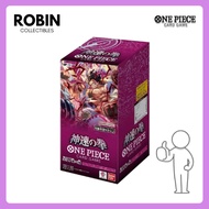 One Piece Booster Box OP11 Japanese | TCG Card Game
