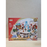 Lego 80109 Lunar New Year Ice Festival