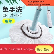 Jujiajia Hand-Washing-Free Self-Twisting Mop Rotating Dry Mop Household Lazy Water Squeezing Cotton Mop Handle