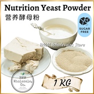 Nutritional Yeast Powder | Natural Nutrition Yeast Powder | 营养酵粉| NOT FLAKES is POWDER