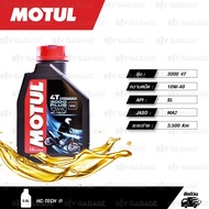 MOTUL 3000 PLUS 4T [10w-40] HC-TECH 4-Stroke Motorcycle Engine Oil 0.8 Liters (1 Bottle).