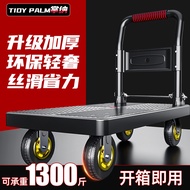 Hot Sale Platform Trolley Silent Trolley Trolley Cart Truck Trailer Four-Wheel Household Trolley Por