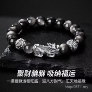 Girls Bracelet Crystal Natural Male Black Yaoshi S999 Yaoshi Pixiu Egg Gold Silver Single Circle Sil
