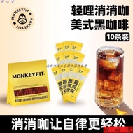 Anwontang Play Iron Orangutan Light Mile Eliminate Coffee American Pure Black Corn Silk 0 No Sacchar