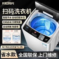 Fully Automatic QR Code Coin Washing Machine Commercial Independent Backend Management Mobile Paymen