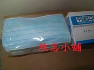 【100%台灣工廠製造】三層 一般 平面 口罩，50入盒裝 8盒即免運費 多種顏色