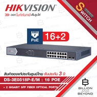 HIKVISION 16+2 GIGABIT POE SWITCH DS-3E0518P-E/M : 16×Gigabit PoE ports, 2×Gigabit SFP fiber optical ports BY BILLION AND BEYOND SHOP