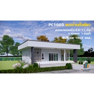 PC1005 Single-Storey House Type 2 Bedrooms 1 Bathroom Usable Area 100.5 Sq.m.m.