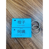 FLASHCARD CHINESE VOCABULARY HSK3 300 Words NEW MODEL WITH WALLET