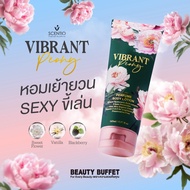 SCENTIO VIBRANT PEONY PERFUME BODY LOTION