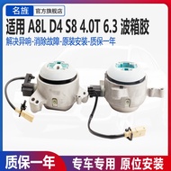 Real Shot❤ Suitable for Audi A8L D4 S8 4.0 T 6.3 Gearbox Bracket Rubber Pad Machine Foot Pad Gearbox