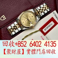 古董錶帝舵 (Tudor) Prince Date 系列腕錶型號 74033，手錶，二手錶，舊錶，配件，名牌手錶，中古錶，古董錶，勞力士 Rolex 百達翡麗 PATEK PHILIPPE 歐米茄 O