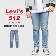 {High Height} Levis 512 Top Wide Bottom Narrow Denim Trousers Jeans {0852 Denim Small Destruction} [
