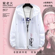 Cartoon Cartoon Printed Sunscreen Jacket Jacket Men's Azure File Anime Merchandise Two-Dimensional H