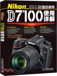 3173.Nikon D7100使用詳解（簡體書）