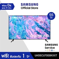 [จัดส่งฟรี] SAMSUNG TV Crystal UHD 4K  Smart TV 55 นิ้ว CU7000 Series รุ่น UA55CU7000KXXT Black One