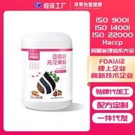 Flaxseed Fig Powder 350g Nutritious Breakfast Nutritious Female Powder Instant Brewed Flaxseed Meal 