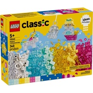 [READY STOCKS] LEGO Classic Bricks 11040 Magical Transparent Box 2025
