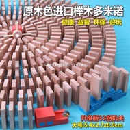 9 Dominoes Children's Building Blocks Unpainted Toys Beech 3-Large 7 Years Old Assembled Log Color B