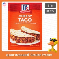 McCormick Cheesy Taco Seasoning Mix 31g