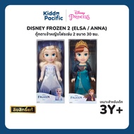 DISNEY FROZEN 2 Elsa & Anna Doll 2 Princess Size 30 Cm.