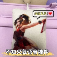 Kings Honor of Fire Dance Voice Pendant Abstract Voice Keychain Plush Doll Toy Creative Small Gift H