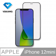 OTHER - VOKAMO iPhone 12 mini 5.4 2020 樹脂抗菌3D鋼化玻璃膜