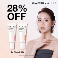 [Chanwon's Pick] (Any 2) ALLIE Chrono Beauty Color On Cheek UV (15g) x2