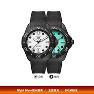 TAG Heuer TAG Heuer Watch Men's Sports Diving Sports Mechanical Men's Watch WBP201D.FT6197