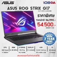 NOTEBOOK (โน้ตบุ๊ค) ASUS ROG STRIX G17 G713PU-LL043W