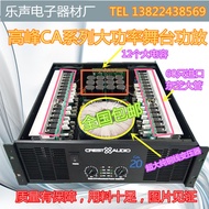 Acoustic CA30CA18CA20CA12 Performance Stage KTV Family Pure Post-Stage High-Power Power Amplifier Fr