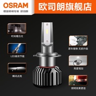 Osram 24V Truck LED Car Bulb H1H4H7 Truck Headlight Super Bright LED Car Light