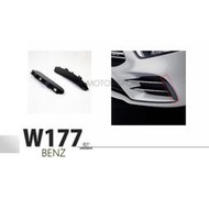 現貨 小傑車燈品--全新 賓士 BENZ W177 A250 A200 AMG 保桿用 前保桿側風刀 亮黑 前下側風刀