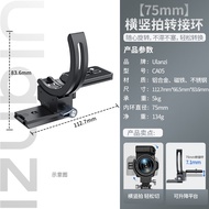 กล้อง Ulanzi CA03 Wind Fire Wheel II Camera Mirror Lens Adapter Ring Quick Turn Magic Ring Suitable