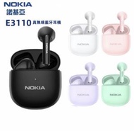 NOKIA - E3110 真無線藍芽5.1 13MM大動圈半入耳耳機 長續航 - 白色 (平行進口)
