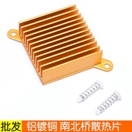 Fanless Motherboard Heat Sink North and South Bridge Heatsink South Bridge North Bridge Heat Dissipa