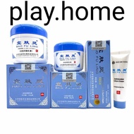 play.home AUTHENTIC CHEAPEST Bao Fu Ling Cream - Skin Expert Acne Cream 北京烟台宝肤灵抑菌乳液膏