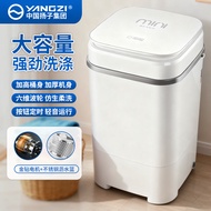 Drainage stainless steel small household washing machine7.5kg Mini washing machine with basket, semi