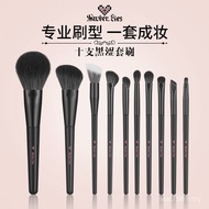 Disaster lades lades Brush Black Full Set Makeup Blue Brush Set Silk Eyeshadow Novice Brush Details 