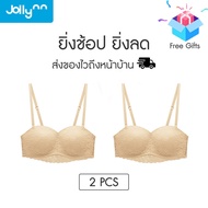 Jollynn [เซต 2ชิ้น] Joy Lace Tube Top bra เสื้อในครึ่งตัวไร้โครง บราดันทรง บราไร้โครง เสื้อในลายลูกไ