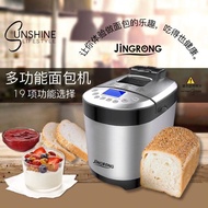 （Ready stock）JingRong Bread Maker Caple 8511 面包机 双加热管的面包