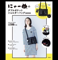 Colour 日本雜誌袋 NYA 黑色 貓咪 斜背袋