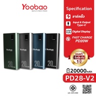 Yoobao PD28-V2 Powerbank 20000mAh Fast Charge/QC/PD20W