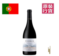 杜倫"柯西塔"紅酒 Duorum Colheita Tinto #葡萄牙 #著數抵飲 #優惠筍貨